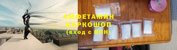 COCAINE Балахна